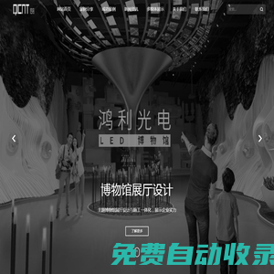 深圳企業(yè)展廳設(shè)計(jì)_科技展廳搭建施工一站式服務(wù)-啟辰設(shè)計(jì)