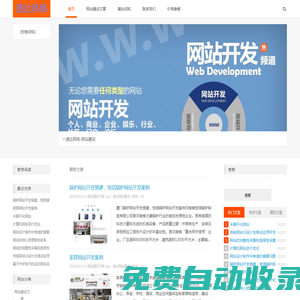 英龍期貨 - 分析期貨實時行情