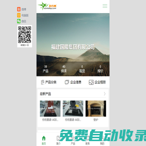江蘇航宇后勤服務公司