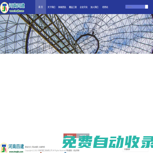 中超直播_中超直播免費直播視頻直播_中超直播免費無插件-24直播網