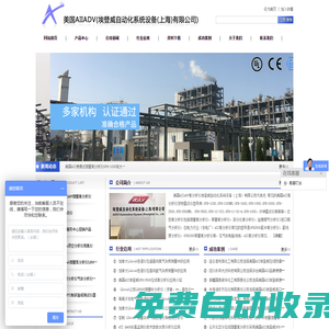AII氧分析儀ADV微量氧分析儀GPR-1200|GPR-2000|GPR-1500|GPR-2500進口氧分儀_美國深特露點儀|便攜式露點儀XPDM在線露點儀XDT_LPDT-埃登威自動化系統設備（上海）有限公司官方網站