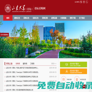 ${site.name} - 首頁(yè)