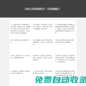 91下載站-專注于綠色優(yōu)質(zhì)應(yīng)用分享