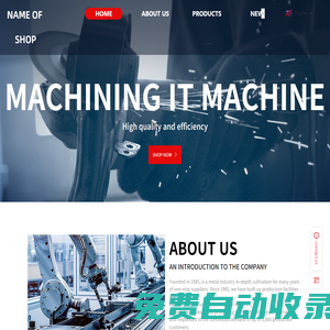 天津百爾閏機(jī)械設(shè)備貿(mào)易有限公司