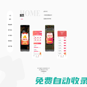 海寧市婳婳文化傳媒有限責(zé)任公司