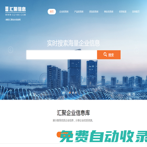 - 美橙-匯聚綜合信息網