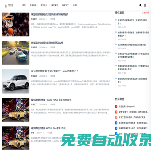 尺昀珠寶-珠寶品牌|珠寶設(shè)計(jì)|珠寶鑒定|珠寶加工|價(jià)格 - 熱門(mén)珠寶問(wèn)答_尺昀珠寶