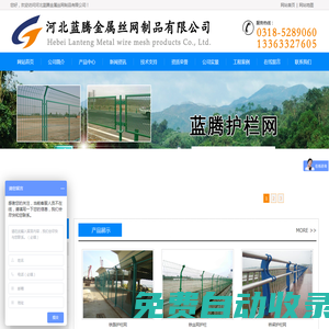 雙邊鐵絲網(wǎng)護(hù)欄網(wǎng)|雙邊鐵絲網(wǎng)護(hù)欄網(wǎng)廠家|圍欄網(wǎng)|雙邊鐵絲網(wǎng)護(hù)欄生產(chǎn)廠家|雙邊鐵絲網(wǎng)護(hù)欄多少錢