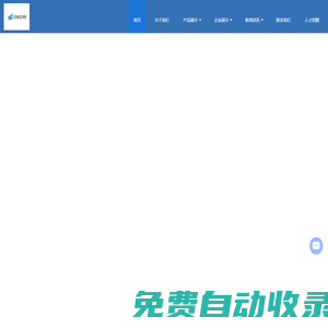 免漆門-強(qiáng)化門-德式拼接門-生態(tài)門-木門-佛山市南海迅諾門業(yè)加工廠