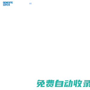 河南綏凈環(huán)保科技有限公司-水質(zhì)檢測(cè)儀_COD測(cè)定儀_總磷測(cè)定儀_總氮測(cè)定儀_氨氮在線檢測(cè)儀_多參數(shù)水質(zhì)分析儀