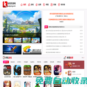 秒發(fā)圈 - 微信定時發(fā)朋友圈、分組群發(fā)、定時群發(fā)、自動群發(fā)、多微信同步發(fā)、輪流發(fā)、隔天發(fā)