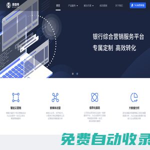 摩森特 - 領先的數字營銷解決方案服務商