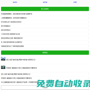 宜家居家裝，讓家裝再也不是難事_宜家居家裝網