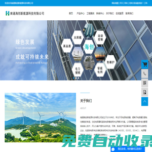 法拉電容器_超級電容器生產廠家_超級電容模組-南通海創新能源科技有限公司