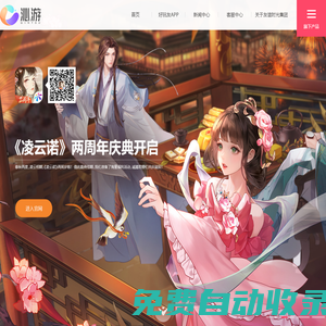 沁游官方網站--用熱愛創造未來