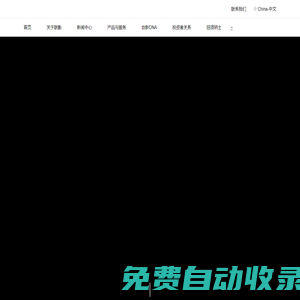 聯影醫療官方網站