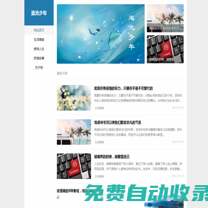 媽媽好孕網(wǎng)-專(zhuān)業(yè)母嬰親子育兒知識(shí)分享網(wǎng)-【個(gè)人生活經(jīng)驗(yàn)和育兒經(jīng)驗(yàn)記錄分享】