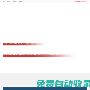 怒江項目融資平臺-紙漿制造項目規整與增值定價參數及市場發展優劣評價方案-汶上編寫財務分析及評價