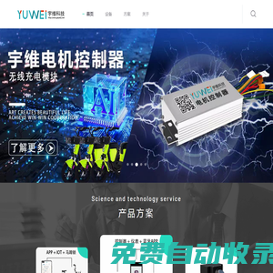 文化政務網 - 全國政務信息一體化應用平臺