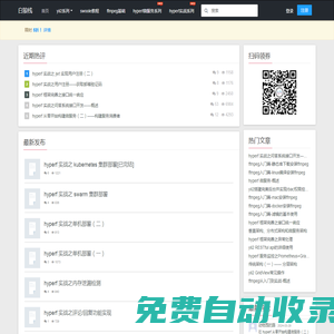 安徽金陸農業大棚科技有限公司