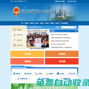 貴港論壇,快樂網(wǎng):廣西貴港,貴港汽車網(wǎng),貴港房產(chǎn)網(wǎng),貴港快樂網(wǎng),貴港人才網(wǎng) -