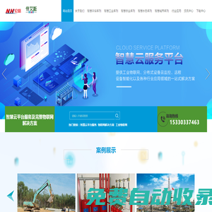 網站首頁-蘇州倫晗電子有限公司