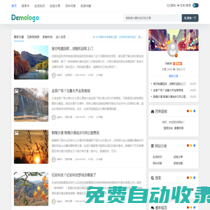 馬嶺河 - 專業(yè)的經(jīng)驗(yàn)知識(shí)分享平臺(tái)-晟詠科網(wǎng)絡(luò)
