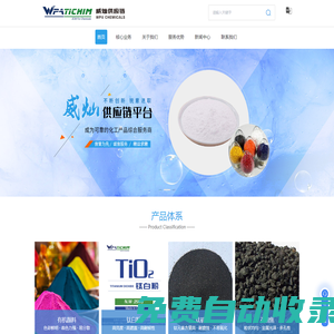 印度酞菁藍-酞菁藍15:3-酞菁藍BGS-印度酞菁綠G7-上海威燦供應鏈管理有限公司
