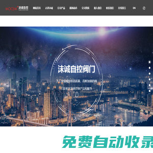 氣動執(zhí)行器_氣動閥門執(zhí)行器_氣動閥門廠家-溫州沫誠自控閥門有限公司