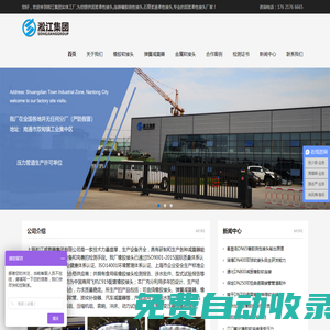 泥漿柔性接頭_連鑄橡膠撓性接頭_石膏漿液柔性接頭-淞江集團