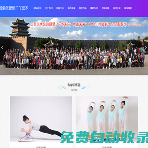 北京杰瑞康醫(yī)藥生物科技有限公司_透皮劑研發(fā)生產(chǎn)_經(jīng)皮給藥系統(tǒng)_滲透劑