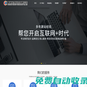 南通網(wǎng)絡(luò)公司，南通抖音，南通優(yōu)化-南通宸旭科技有限公司