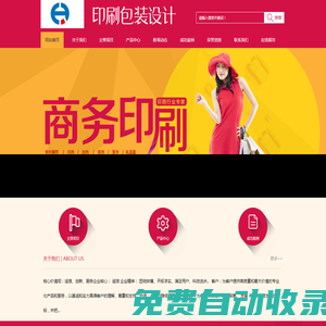 云濤平面設(shè)計(jì)之美 - 探索創(chuàng)意靈感，發(fā)現(xiàn)設(shè)計(jì)價(jià)值