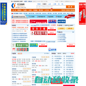 無(wú)法訪問(wèn)此網(wǎng)站