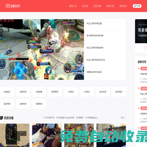 我愛玩發(fā)號(hào)_玩家最喜愛的發(fā)號(hào)平臺(tái)!打造網(wǎng)游發(fā)號(hào)第一品牌