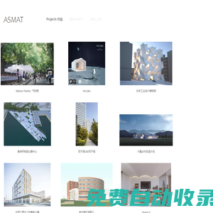 ASMAT Office - 為物建筑設(shè)計(jì)事務(wù)所（北京）有限公司