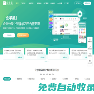 三眼娃APP官網 -購物省錢活動推薦 ！