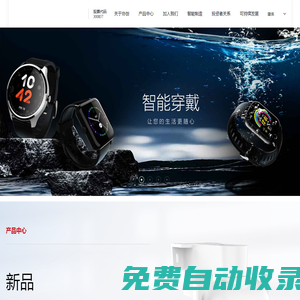 協(xié)創(chuàng)數(shù)據(jù)技術(shù)股份有限公司