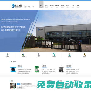 中國C919飛機橡膠接頭供應商-上海淞江減震器集團有限公司官方網站