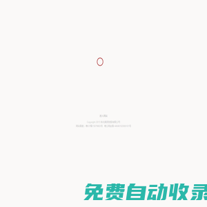 珠光集團控股有限公司官方網(wǎng)站，歡迎訪問珠光！