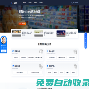 契勝丨產(chǎn)業(yè)互聯(lián)網(wǎng)服務(wù)商
