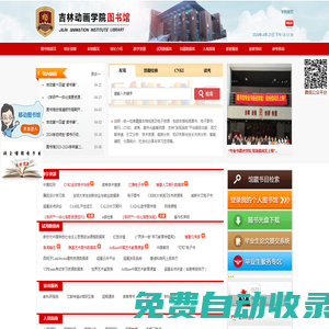 河南豐冠農(nóng)業(yè)科技有限公司