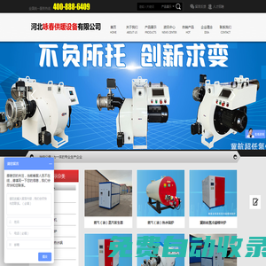 河北天成偉業(yè)科技有限公司