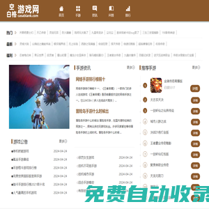 貝草戒煙網-戒煙貼_如何戒煙,戒煙方法,小妙招專欄