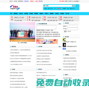 漢譯英在線翻譯|外語書籍|外教口語課|兼職翻譯 - 譯聚網