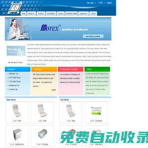 pg電子·模擬器(試玩游戲)官方網站·模擬器/試玩平臺