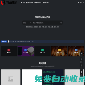 小聞網_有你更精彩！