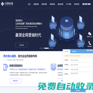 品牌推廣-全網(wǎng)營(yíng)銷策劃-小紅書軟文推廣-北京品牌營(yíng)銷公司