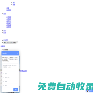 盤王新房網(wǎng) - PanWang.xin - 專業(yè)房地產(chǎn)營銷策劃服務平臺