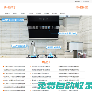 若鄰家修-讓服務與被服務都快樂!